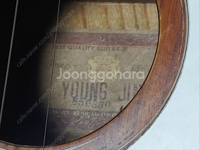 yamaha young jin 1962--3