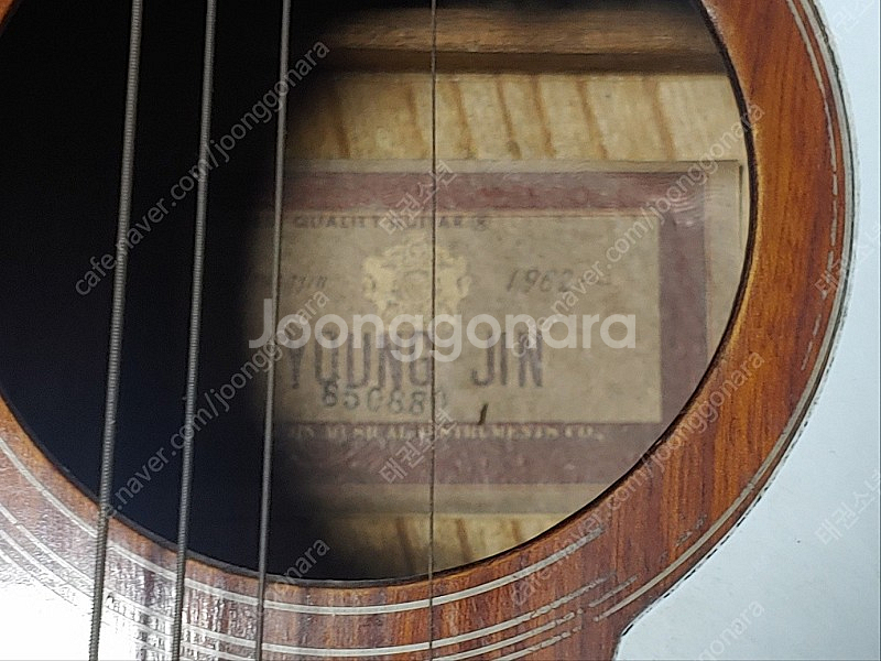 yamaha young jin 1962--4