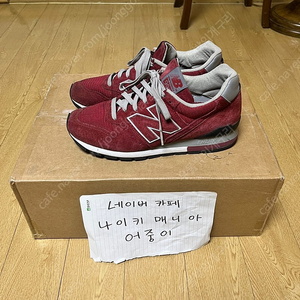 [250] 뉴발란스996 made in usa 빈티지 레드