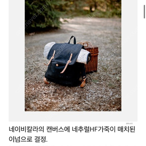 Marc Farm Ruck Sack 네이비 캔버스 백팩