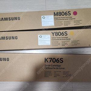 삼성 토너 카트리지 CLT-Y806S,M806S,MLT-K706S