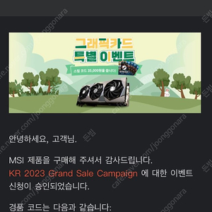 스팀 코드 35000원 팝니다