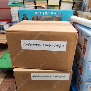 박영규선생님의 우리역사 깊이읽기 주니어김영사 12권 세트 배송비 포함 안전결제 가능 전집 어린이 중고책