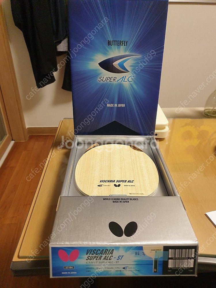 비스카리아 슈퍼ALC ST 86.5g--0