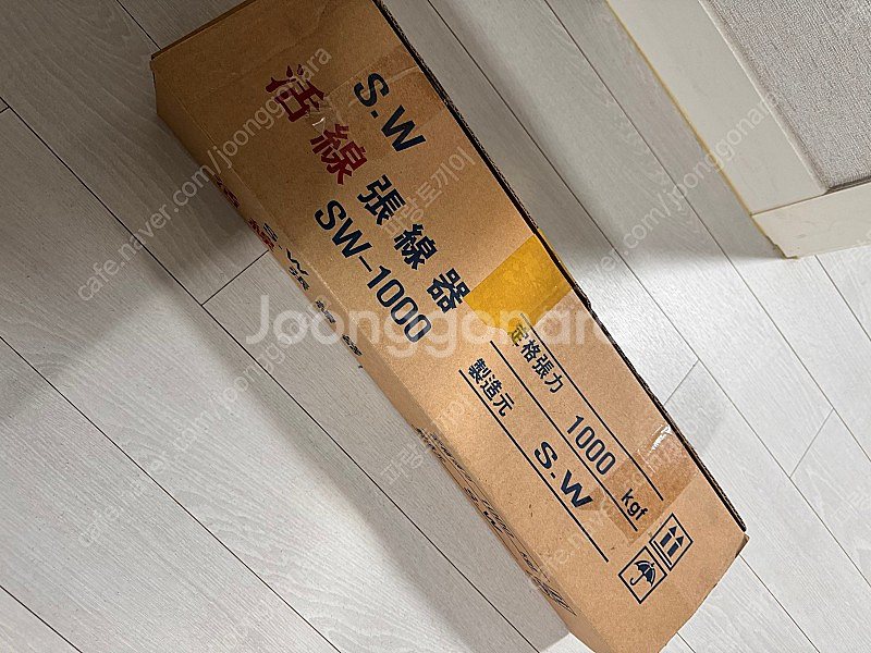 전선바이스 장선기 SW-1000 1톤 벨트 여분 포함--0