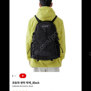 ASOF 코듀라 센터 럭색(BLACK) 새상품