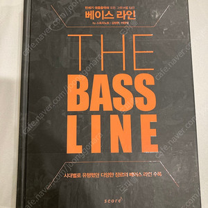 The bass line 베이스 라인