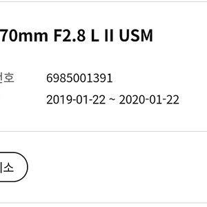 EF 24-70(신계륵) RF 100-400(알백사) 소니 터프 256G(SF-G256T)