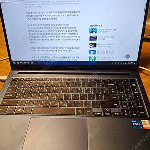 갤럭시북 NT750XDZ-A51A 15인치 풀박 판매