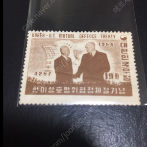 1950년대 발행한 한미 1종 미사용제 일괄 싸게판매합니다.