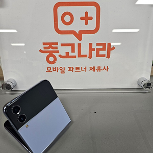 갤럭시 Z플립4 256GB U+ 블루 S급 최저가38만! 155400