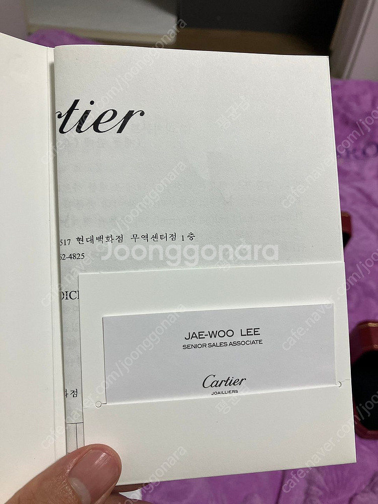 [새제품] 까르띠에 러브링 (LOVE) 웨딩밴드 핑크골...--2