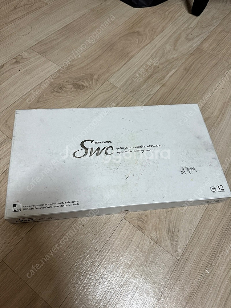 swc 신한 물감 32색 팝니다!!--0