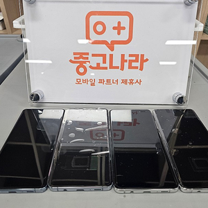 갤럭시 S10 5G 센터판 리퍼폰 액정 외관 배터리 새것! 최저가28만!