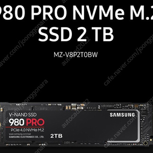 삼성전자 980 PRO M.2 NVMe 2TB 팝니다.