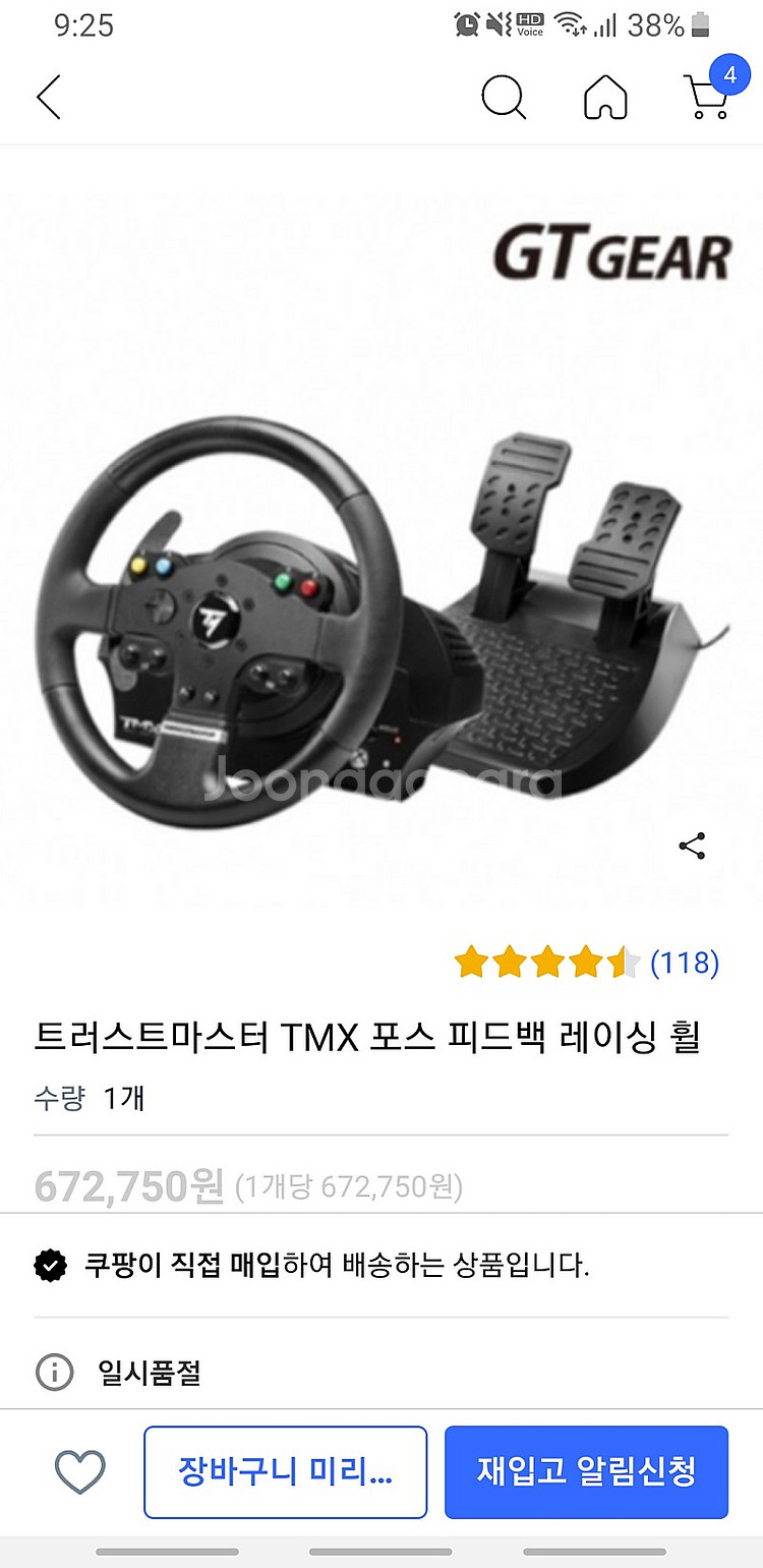 엑스박스휠(트러스트마스터+거치대)--0