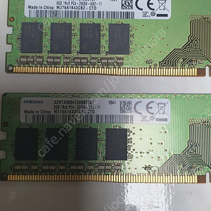 메모리 DDR4 PC4-2666v 8기가 2개