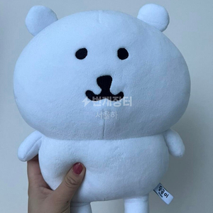 농담곰(담곰이) 랠리 인형