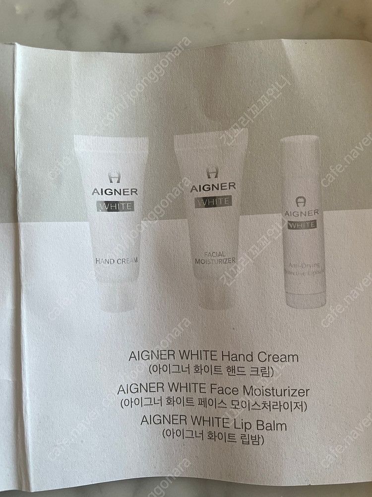 대한항공 아시아나 어매니티 파우치 이미지