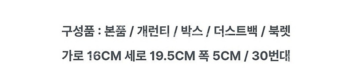 샤넬 보이 사첼백 팝니다--1