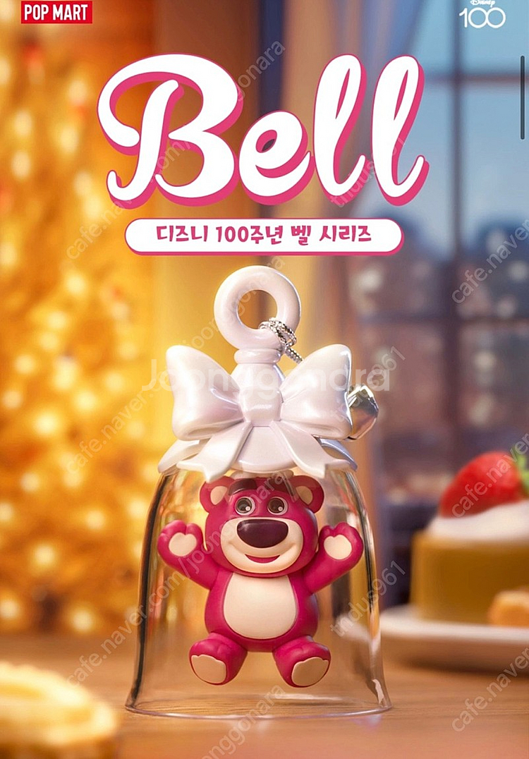 팝마트코리아 벨시리즈 시크릿알린--0