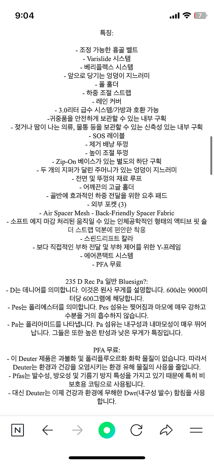 도이터 백패킹 배낭 60+10--6