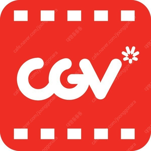 CGV 모바일관람권