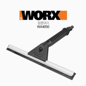 WORX 웍스 (고압세척기용) 창문닦이 WA4050