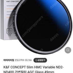 k&f 49mm nd 2-400 nano c hmc silm vnd