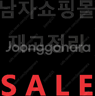 남자 반팔티 올드카 반팔티 (새상품) (쇼핑몰 재고정리...--0