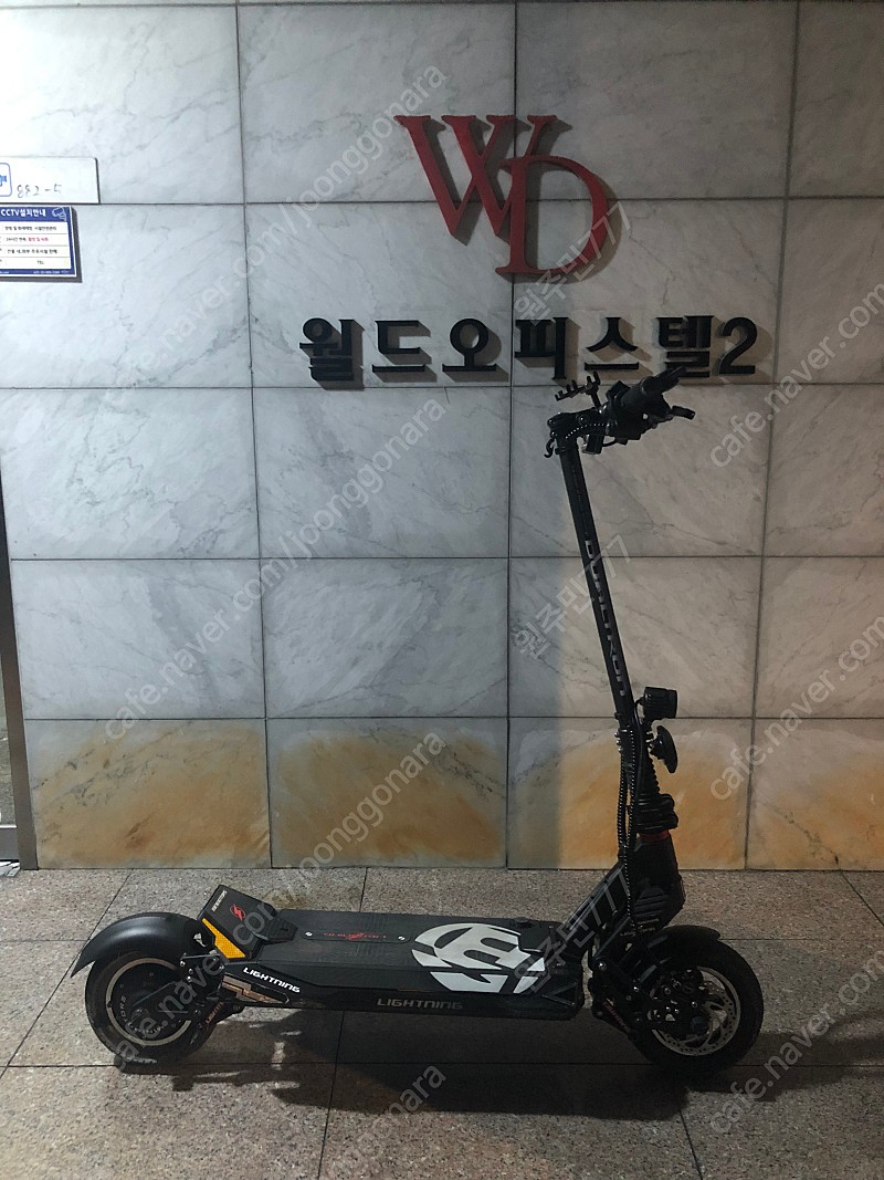 듀얼트론 라이트닝 전동킥보드 팝니다. | 중고나라 - 안심되는 중고거래
