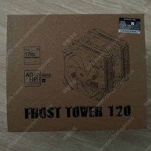 써멀라이트 frost tower 120 cpu쿨러