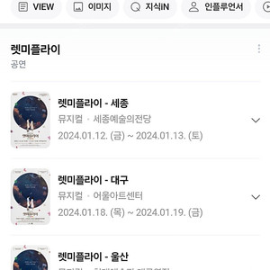 렛미플라이 세종