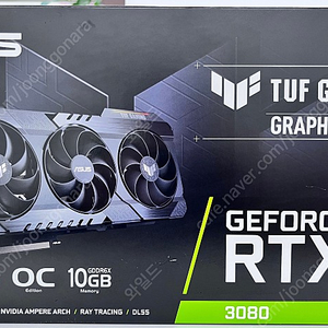 ASUS Geforce RTX 3080 OC edit