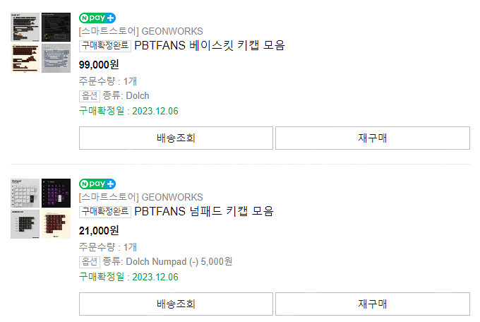 PBTfans DOLCH 피팬 돌치 키캡--3