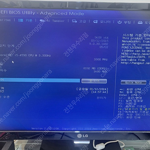 컴퓨터본체 I5-4590