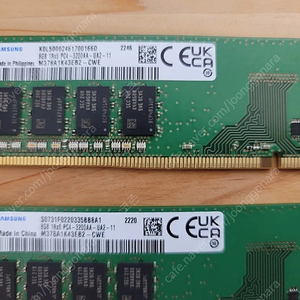 삼성 DDR4 3200-25600 8GB X2 16gb