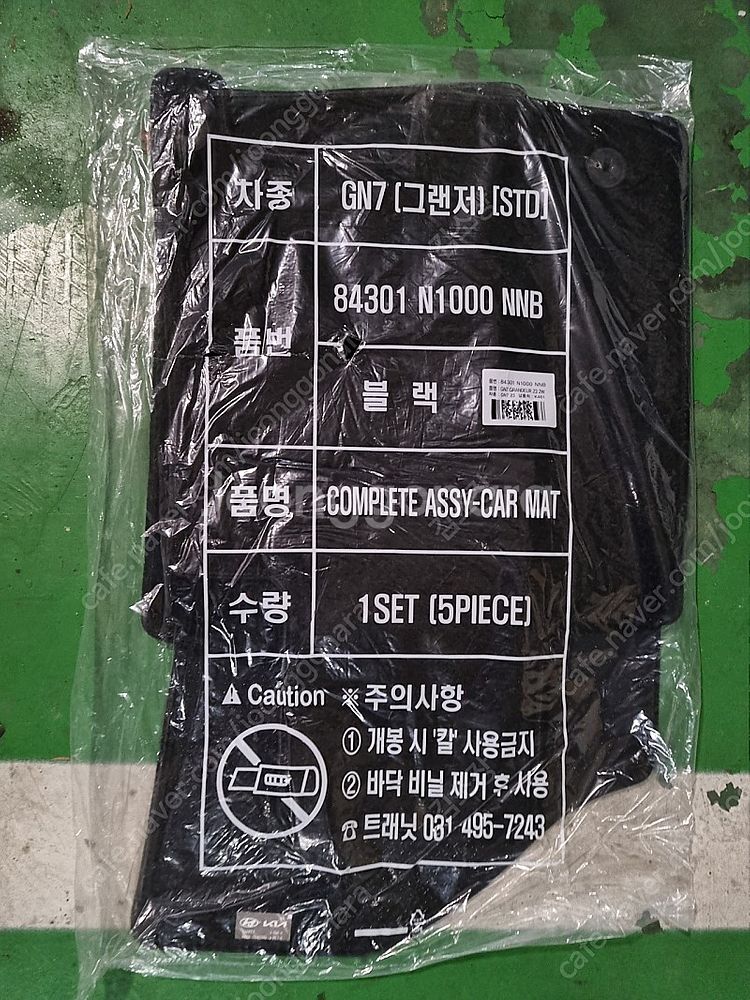 자동차매트--0