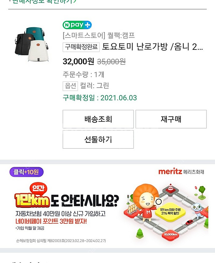 옴니 230 수입--0