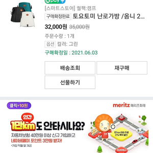 옴니 230 수입