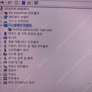 i5-3570 지포스 1060 ram 16기가 24인치 모니터 포함 가격