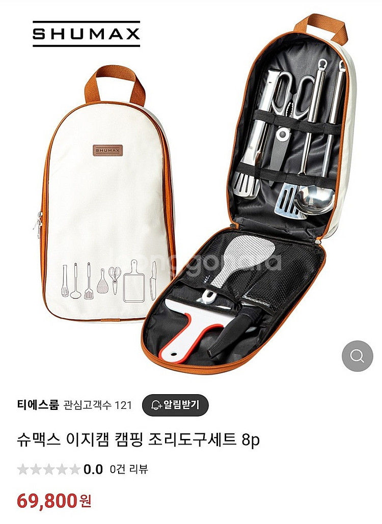 슈맥스 캠핑조리도구 세트 <새제품>캠핑용품 텐트 낚시 ...--5