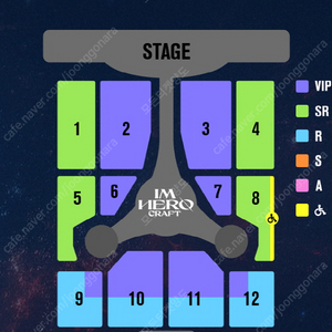 (명당,무대앞)2024임영웅 고양 콘서트 금요일,토요일,일요일 VIP,R,S 연석 판매합니다