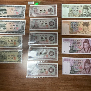 여러 상태좋은 한국 옛날 지폐(오백원지폐,50원지폐)