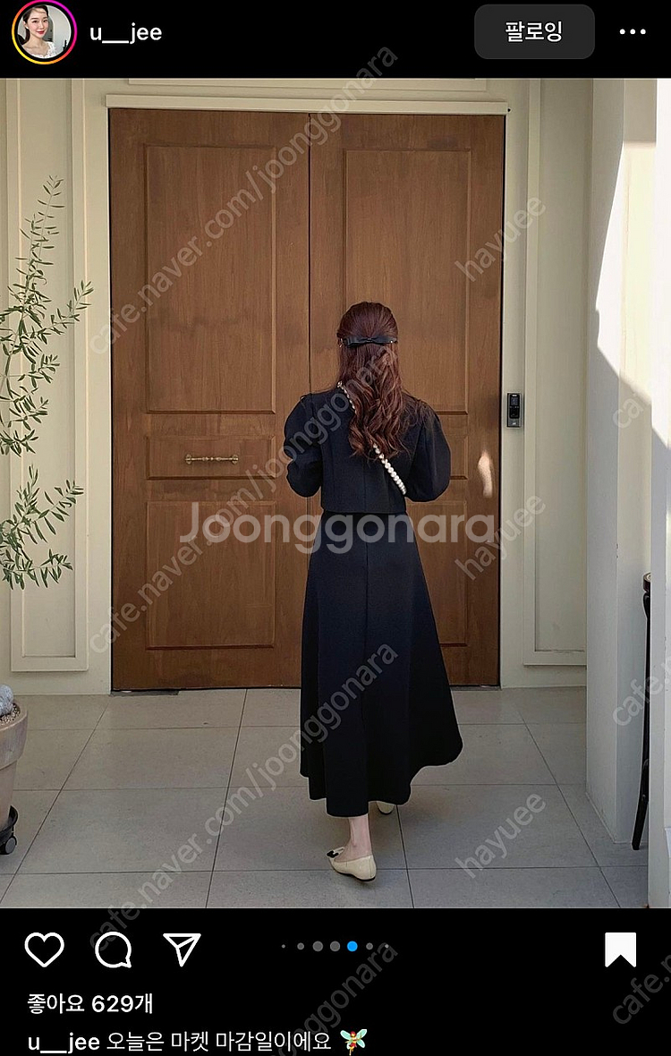 페이지유 제작 우먼플레어 셋업--1