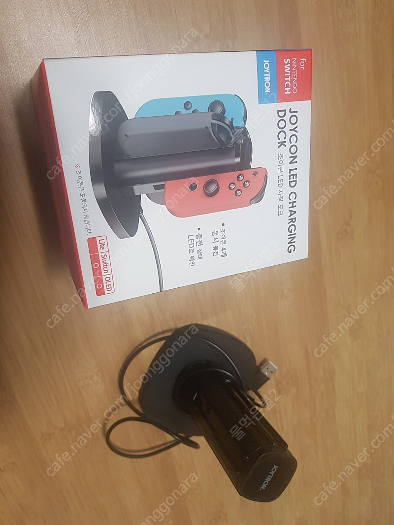 닌텐도 스위치 조이콘 충전기 조이트론 차징독 차징도크 | 중고나라 - 안심되는 중고거래