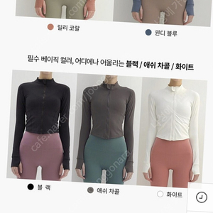 런블랙 f/w 심플베리집업 윈디블루