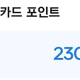 넥슨현대카드 (넥슨캐시) 90% 23만>20.7만 판매합니다