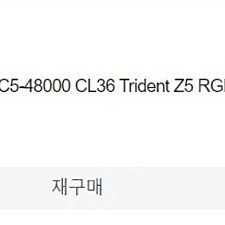 G.skill 6000mhz cl36 16gb 2개 판매합니다