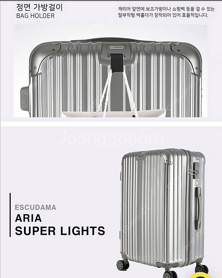 리모와st. 여행용 캐리어 네이버 최저가 보다 싸--1